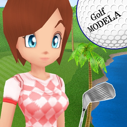 ゴルフモデラ