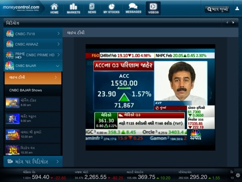 Moneycontrol Markets on iPad screenshot 3