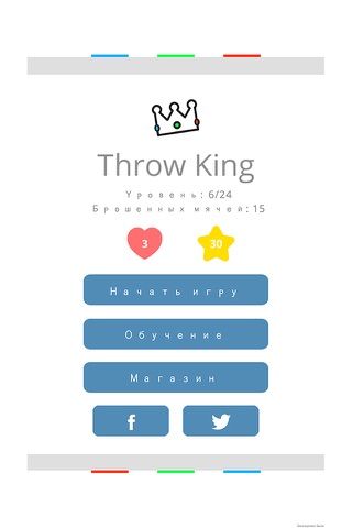 Throw King screenshot 4
