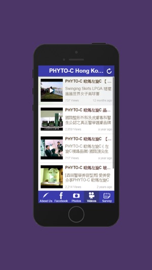 PHYTO-C(圖4)-速報App