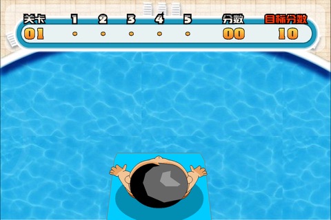 Diving Challenge screenshot 2