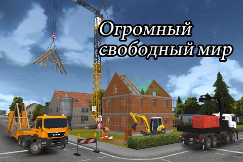 Скриншот из Construction Simulator 2014
