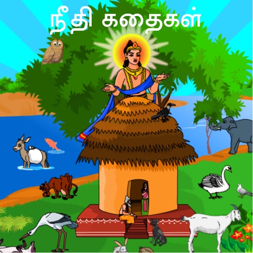 Moral Story Tamil Meaning