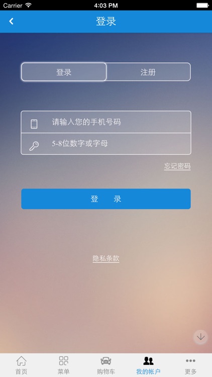 中国船舶代理网 screenshot-3