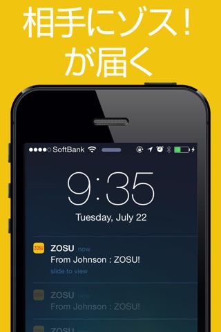 ZOSU screenshot 3
