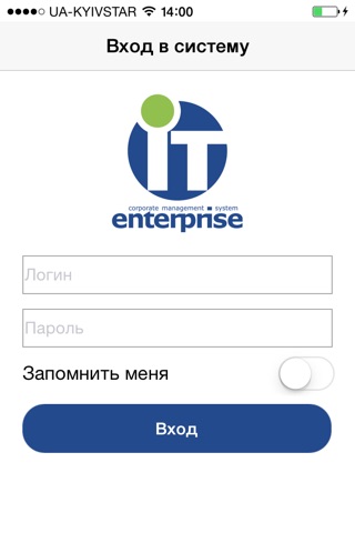 IT-Enterprise. Smart Manager 2015 screenshot 3