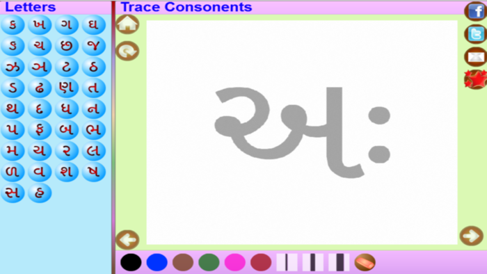 Trace Marathi And English Alphabets Kids Activity