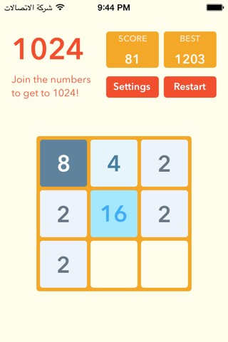 2048 Pro: Number puzzle game screenshot 4