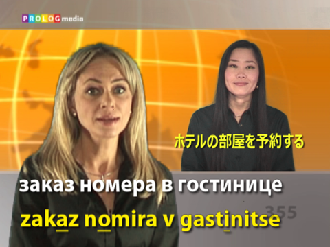 RUSSIAN - Speakit.tv (Video Course) (7X007ol) screenshot 3