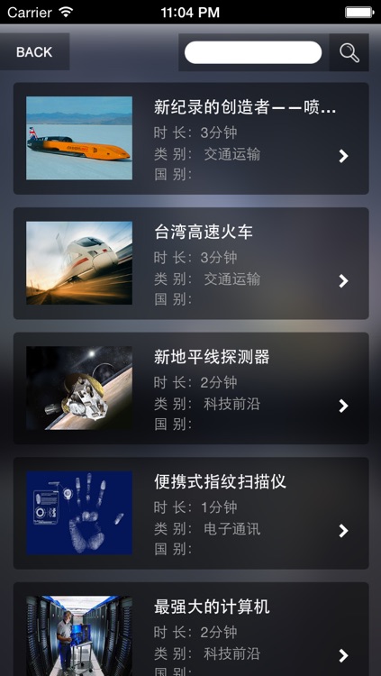 知识视界 for iPhone