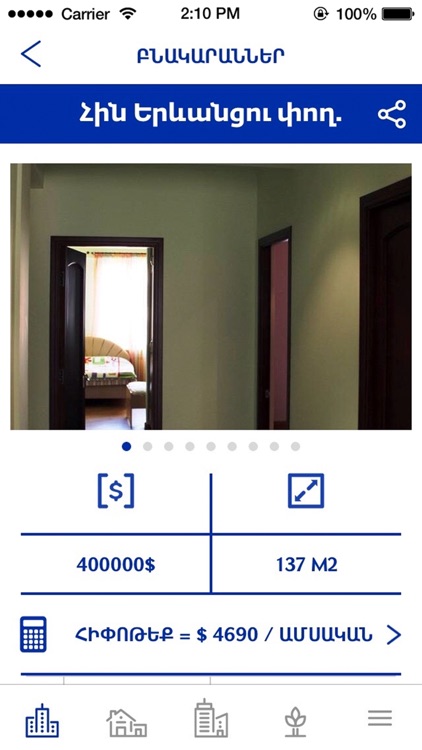 Yerkir Real Estate screenshot-3