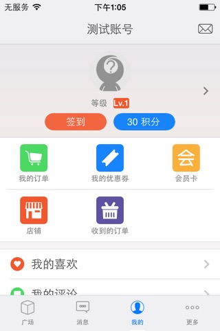 爱萨凡纳 screenshot 2