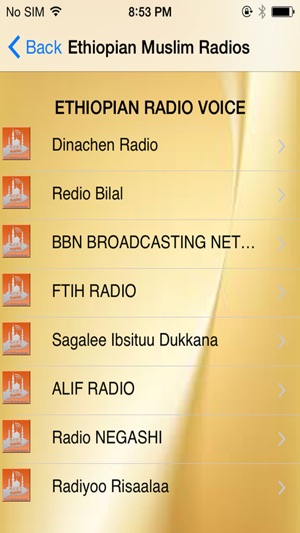 Ethio Muslim Radios(圖1)-速報App