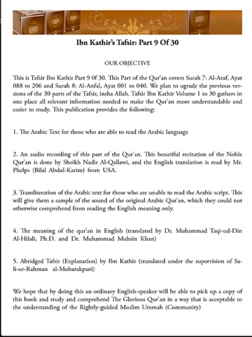 Ibn Kathir's Tafsir: Part 9 for iPad screenshot 3
