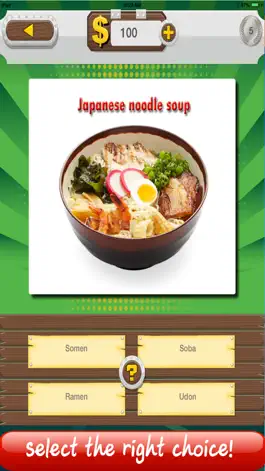 Game screenshot Japanese Cuisine Quiz Game - Free app for guess Pic of Japan food recipe menu hack