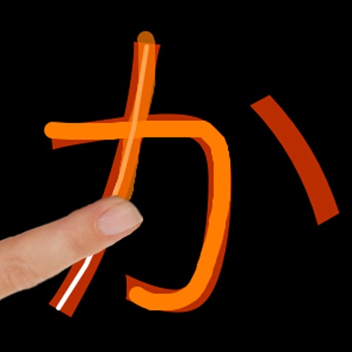 Kana LS Touch (writing Katakana & Hiragana) Icon