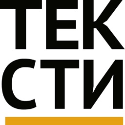 ТЕКСТИ.ORG.UA - Медіа для розумних