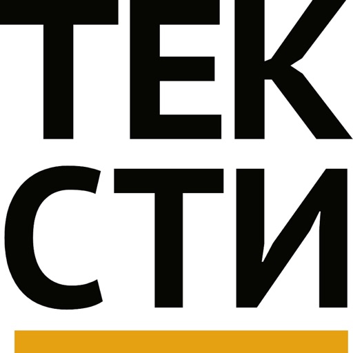ТЕКСТИ.ORG.UA - Медіа для розумних icon