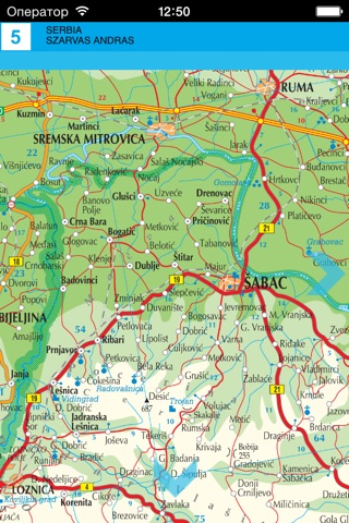 Сербия, Македония, Черногория screenshot 2