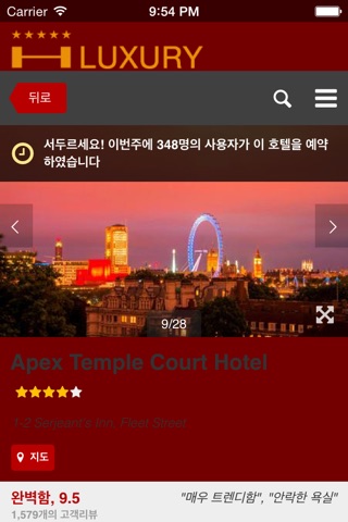 Luxury Hotel + Find Best Hotels for Tonight screenshot 3