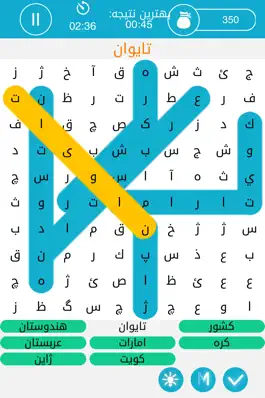 Game screenshot Persian Word Seach كلمات جستجو hack