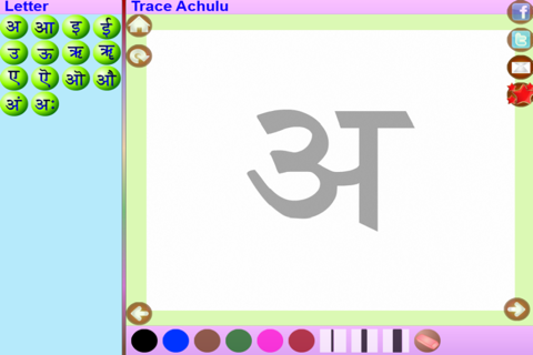 Trace Hindi Alphabets Kids Activity screenshot 2