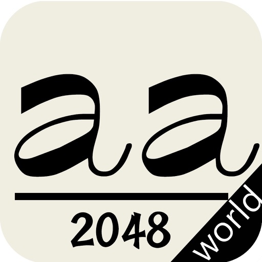 aa zz 2048 iOS App