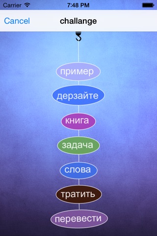 Words - слова screenshot 2