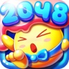 2048糖果保卫战-240关卡等您来挑战！