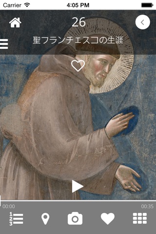 Basilica San Francesco Assisi - 日本語 screenshot 3