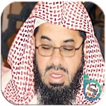 سعود الشريم - القرآن الكريم- الشريم