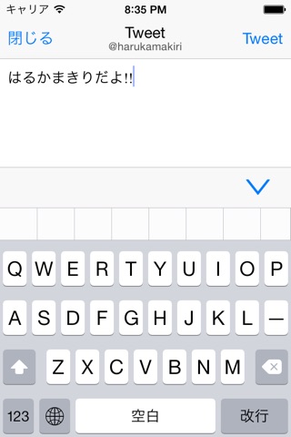 Harukamakiri screenshot 2