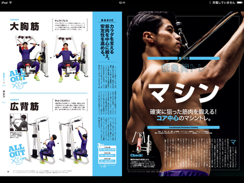 Tarzan magazine Health & Fitness Tarzan Magazine