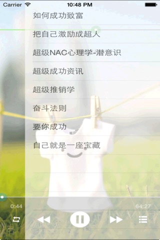 VOA 特别英语:Special English语音mp3文字lrc同步 screenshot 2