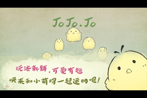 JoJoJo screenshot 4