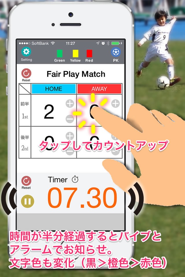 Soccer Score Board & Timer screenshot 2