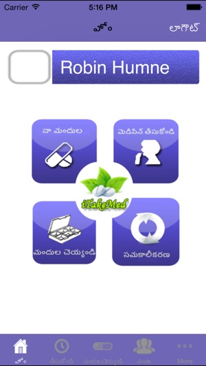 MedOrgTelugu(圖2)-速報App