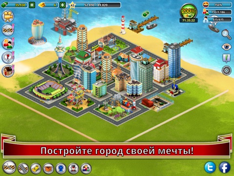 Скачать игру City Island: Premium - Citybuilding Sim игры от деревни к Мегаполис Рая - Gold Edition