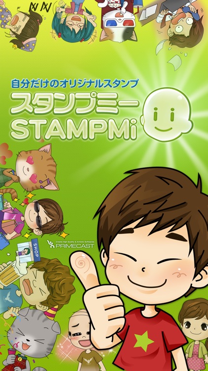 スタンプミー Stampmi 無料スタンプメーカー By Primecast Co Ltd