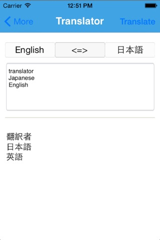 English-Japanese Dictionary,英和辞典・和英辞典-Offline,Translator,Reading screenshot 4