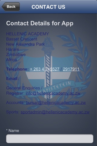 Hellenic Academy screenshot 3