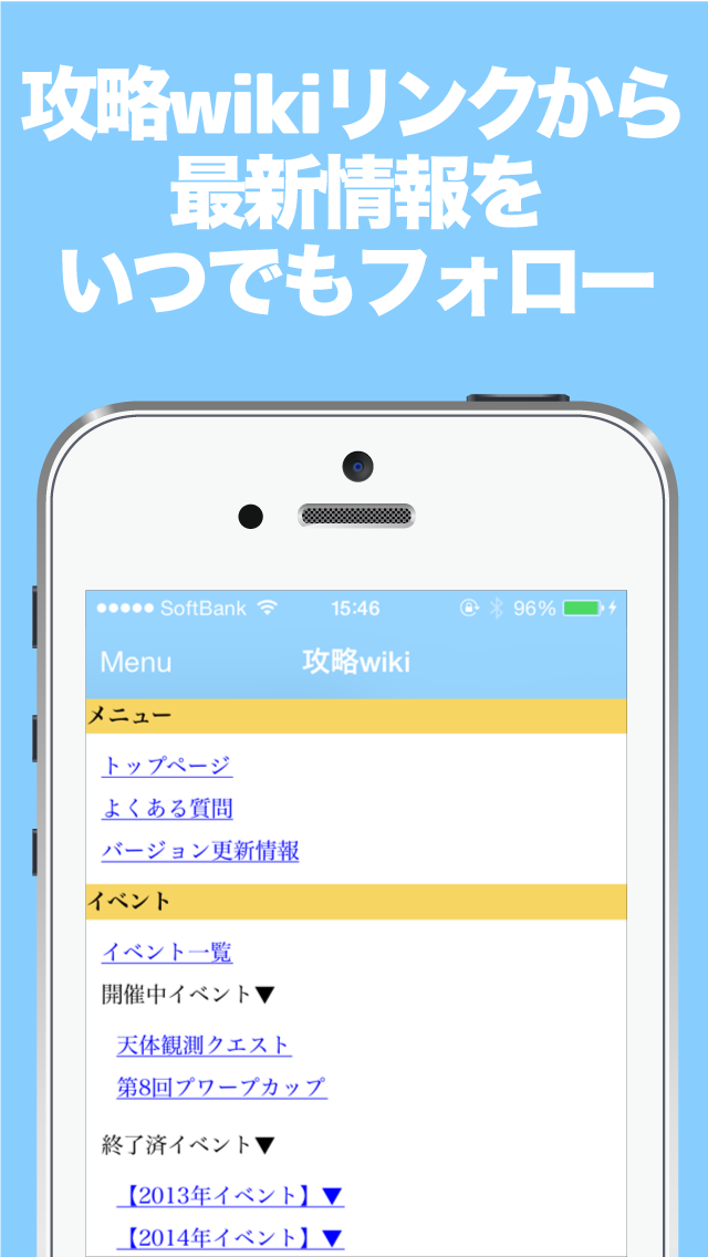 ブログまとめニュース速報 for ぷよクエ... screenshot1