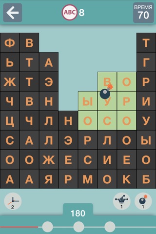 Lettz - Connect letters screenshot 3