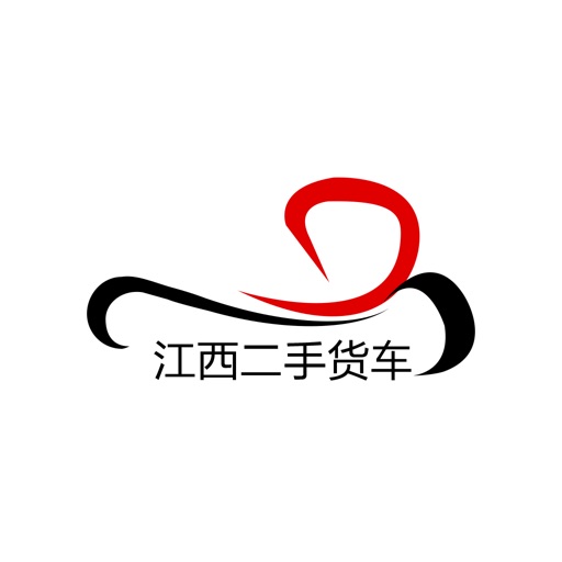 江西二手货车网 icon