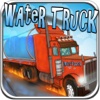 Water Truck