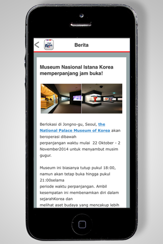VISIT KOREA: OFFICIAL (BAHASA) screenshot 2