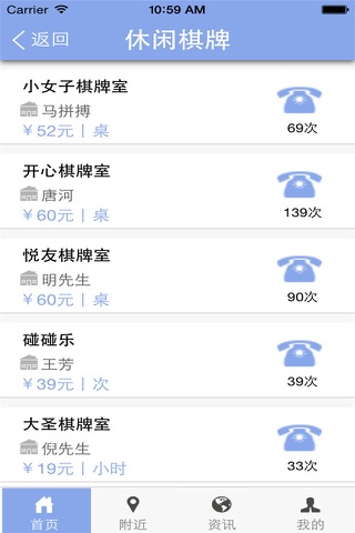 重庆娱乐网平台 screenshot 2