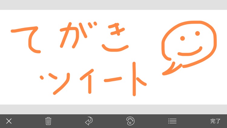 urecy スケジュールとメモの共有アプリ screenshot-4