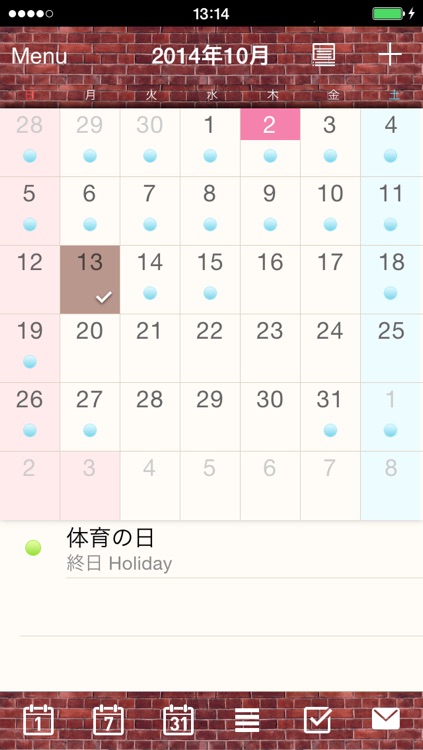 シモツキンギルド～霜月はるか・ファンクラブ・カレンダー