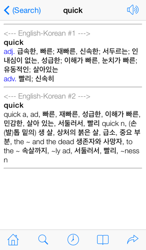 QuickDict Korean-English(圖1)-速報App